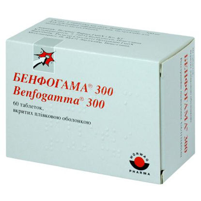 Світлина Бенфогамма 300 таблетки 300 мг №60